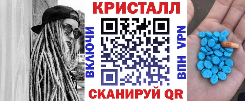 АМФЕТАМИН 97%  купить наркотик  МЕГА зеркало  Орёл 