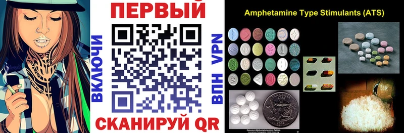 АМФЕТАМИН 97% Орёл
