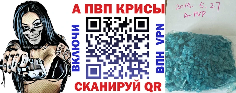 Альфа ПВП крисы CK  продажа наркотиков  Орёл 