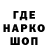 КЕТАМИН VHQ Damnesia