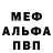 Амфетамин VHQ Logotip Crazy