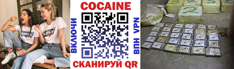 цены   Орёл  Кокаин 98% 