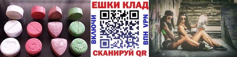 Экстази XTC  это официальный сайт  Орёл 