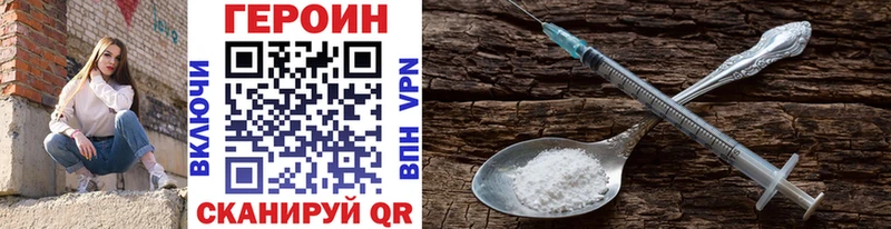 площадка официальный сайт  что такое   Орёл  Героин герыч 