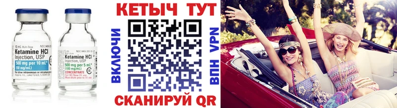 Кетамин VHQ Орёл