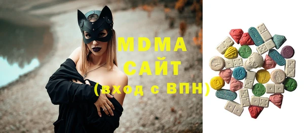 mdma Арсеньев