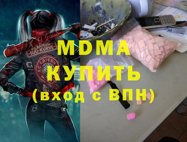 таблы Аркадак