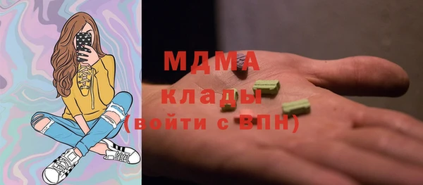 mdma Арсеньев