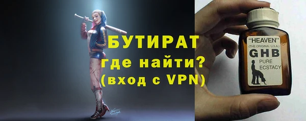 таблы Аркадак