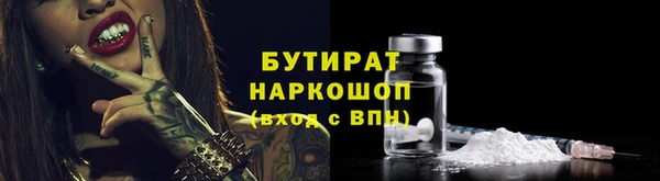 таблы Аркадак