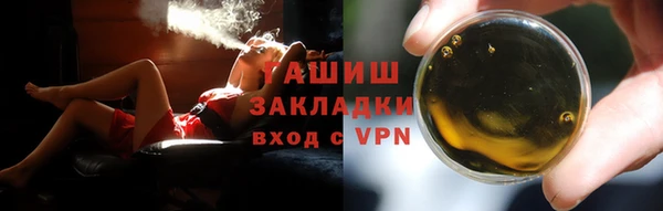 таблы Аркадак