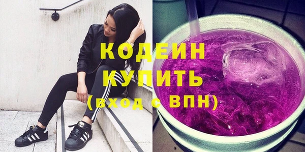 COCAINE Армянск