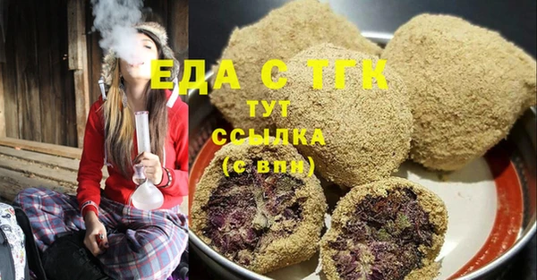 таблы Аркадак