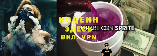 таблы Аркадак