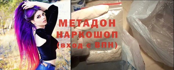 COCAINE Армянск