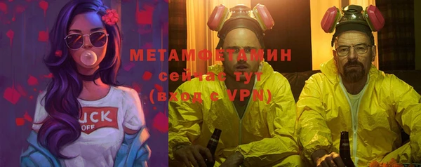 COCAINE Армянск