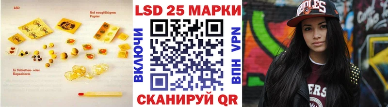 Лсд 25 экстази ecstasy  Орёл 