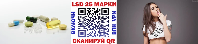 Лсд 25 экстази кислота Орёл