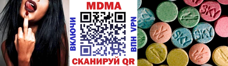 MDMA Molly  Орёл 