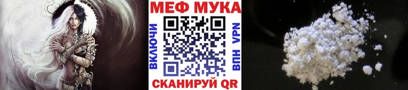 Меф мяу мяу  МЕГА ссылки  Орёл  купить  цена 