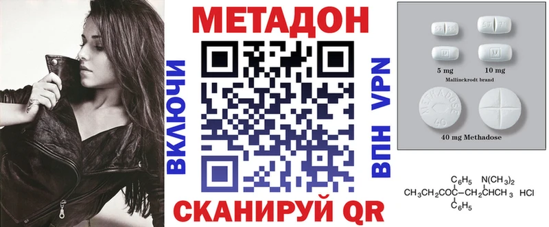 где купить наркоту  Орёл  Метадон кристалл 