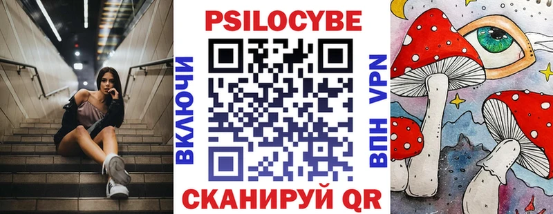 Псилоцибиновые грибы MAGIC MUSHROOMS  MEGA сайт  Орёл 